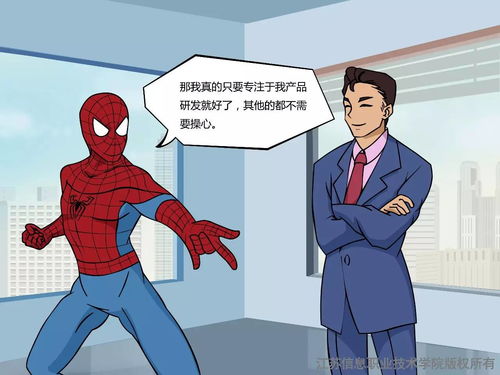 選擇未來(lái) 蘇信物聯(lián)網(wǎng)學(xué)院網(wǎng)絡(luò)與信息安全軟件開發(fā)專業(yè)詳解